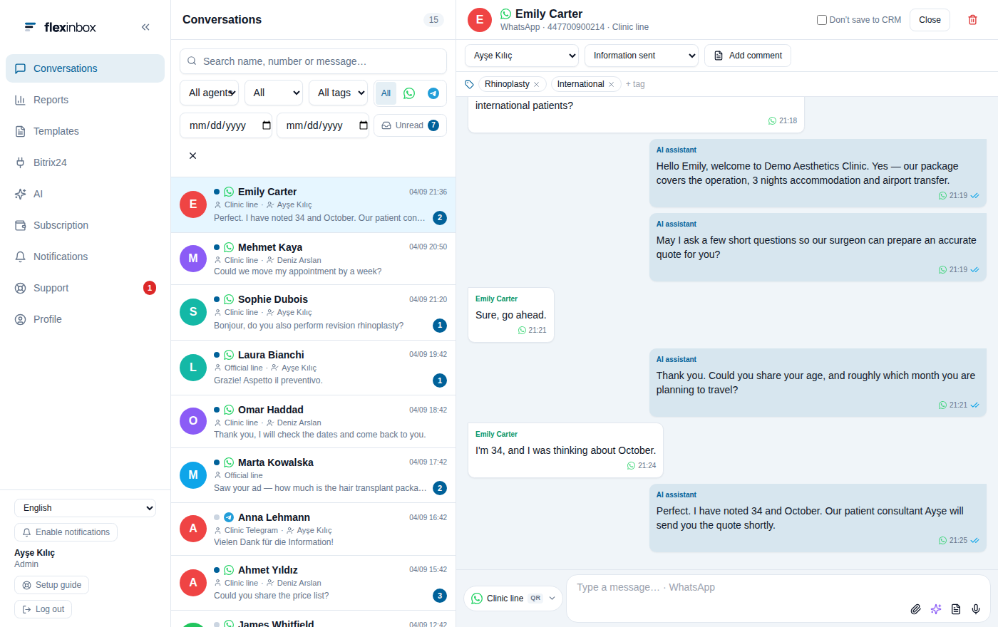 صندوق وارد FlexInbox وبطاقة CRM